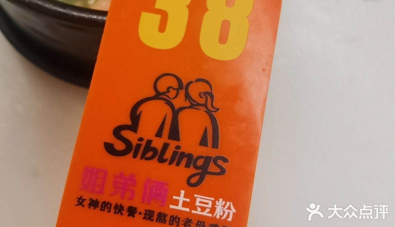 均价大概15元一份，三鲜的麻辣的味道都有