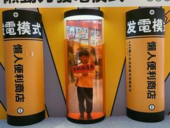 -大悦城(沈阳中街店)