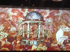 -地球美食剧场