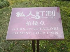 -苏州金鸡湖大酒店