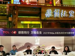 -中国徽菜·徽商故里(罍街店)