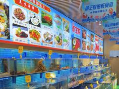 -前王院•巧克力海鲜市集餐厅(万平口店)