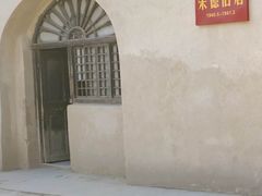 -延安杨家岭革命旧址