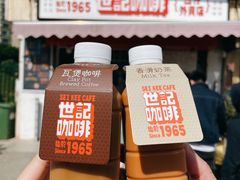 -世记咖啡(氹仔外卖店)