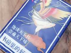 -和府捞面(东直门银座店)