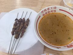 -三中高皇羊肉馆