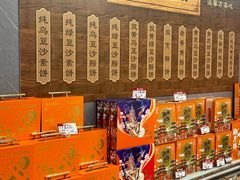 -老潮兴粿品(龙北店)