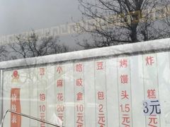 -京天红酒家(虎坊路店)