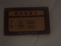 -华夏良子·足道SPA艾灸(金皇大厦店)