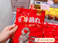 -盒马鲜生(皇庭广场店)