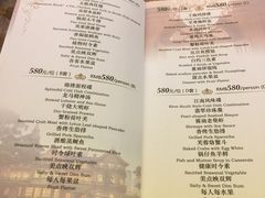 菜单-马勒别墅·中餐厅