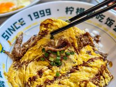 -柠檬树茶餐厅(海雅缤纷城店)