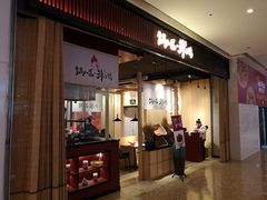 -太原茂业天地购物中心
