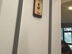 -吉友粥底火锅(方斜路店)