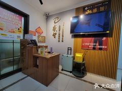 -感智盲人按摩·艾灸·肩颈SPA(岗厦店)