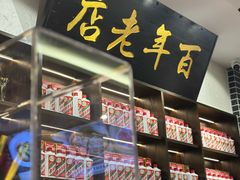 -凤城酒家(凤城食都店)
