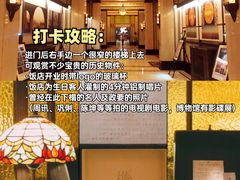 -上海和平饭店 Fairmont Peace Hotel