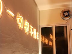 -不曾在把把烧•烧烤(莲坂磐基店)