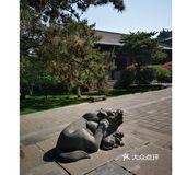 来辽金艺术博物馆[开心]找寻东方维纳斯