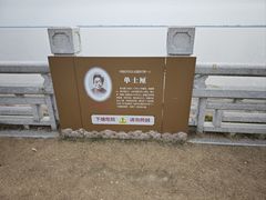 -观潮胜地公园
