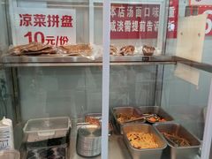 -鹍记特色牛杂面