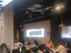 -蛙老爹·蜀香美蛙鱼头(王家湾店)