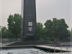 -侵华日军南京大屠杀遇难同胞纪念馆