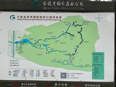 -金龙寺国家森林公园