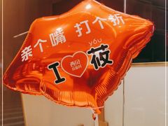 -西贝(上海国际时尚中心店)