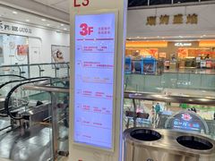 -万达广场(沈阳铁西店)