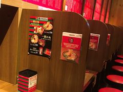 -天然豚骨拉面专门店 一兰(铜锣湾店)