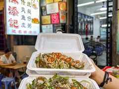 -陳添記·祖傳爽鱼皮(十五甫三巷店)