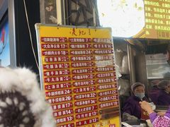 -凌记(泮塘路店)