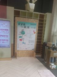 点击看大图 -奈尔宝·儿童乐园·亲子餐厅(星河湾店)