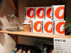 -山形面包店