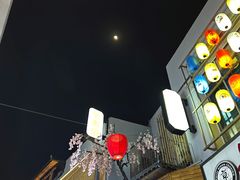 -KOMUGI 小麦家(新地假日广场店)