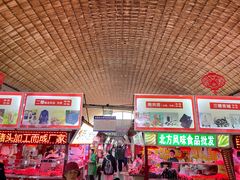 -大连熟食品交易中心