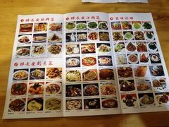 -醉长安(南门总店)