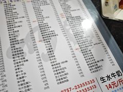 -黄师奶甜品店