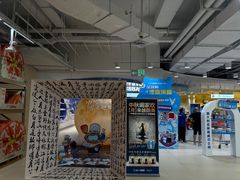 -盒马X会员店(上海森兰商都店)
