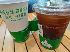 -SENTEA森茶(麦地丽日店)
