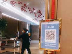 -广州逸林假日酒店·四季桃源中餐厅(白云山风景区店)