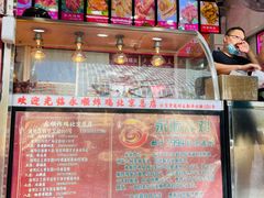 -永顺炸鸡(北京总店)