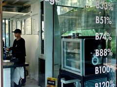 -BLATAGE COFFEE
