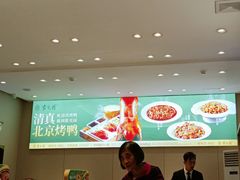 -紫光园·烤鸭·北京菜(团结湖店)