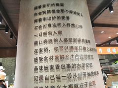 -麦陌(正弘城店)