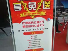 -沈阳国际会展中心管理有限公司