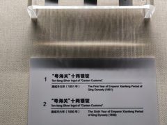 -上海中国航海博物馆