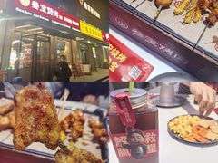 -叁宝烤肉• 西安烧烤(凤城十二路店)