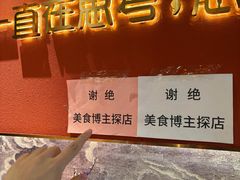 -百草滩羊清水涮羊肉·清真·宁夏盐池滩羊(莲花桥店)